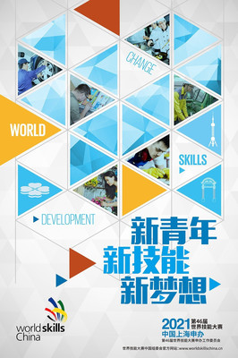 技能強國、技能成才 以技術服務賦能游戲產業的強國之路