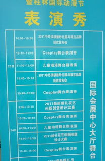 旅游產(chǎn)品設(shè)計(jì)比賽獲獎(jiǎng)作品展 創(chuàng)新與體驗(yàn)的完美融合